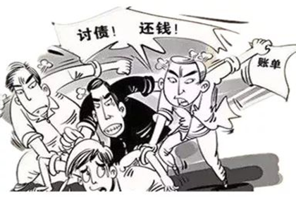 金家庄收债公司:胜诉背后：执行挑战重重（黄文辉律师解析）